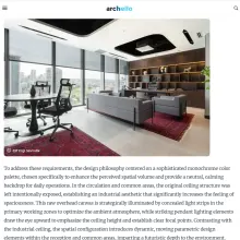 Archello - NRC International — Sayfa 3